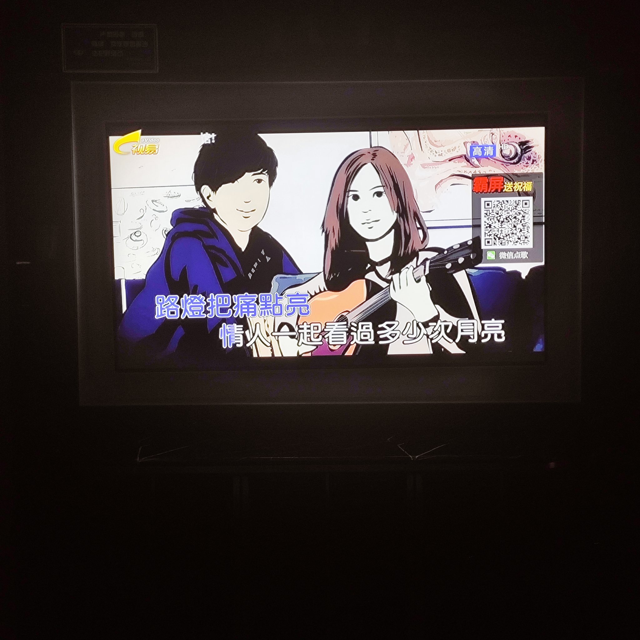 北京商务ktv，时钟声敲响，每小时多少钱-房山区ktv预订